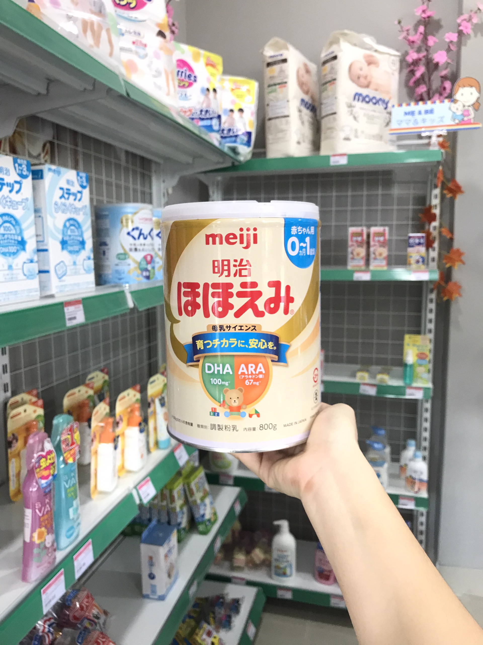 Sữa Meiji lon cho trẻ từ 0 tháng – 1 tuổi Meiji Hohoemi Milk date 6/2024