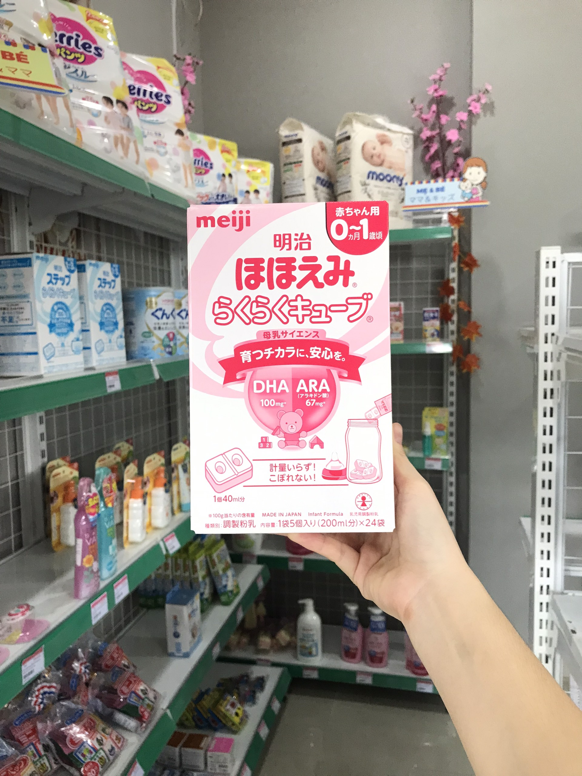 Sữa Meiji thanh cho trẻ từ 0 tháng – 1 tuổi Meiji Hohoemi Raku Raku Cube