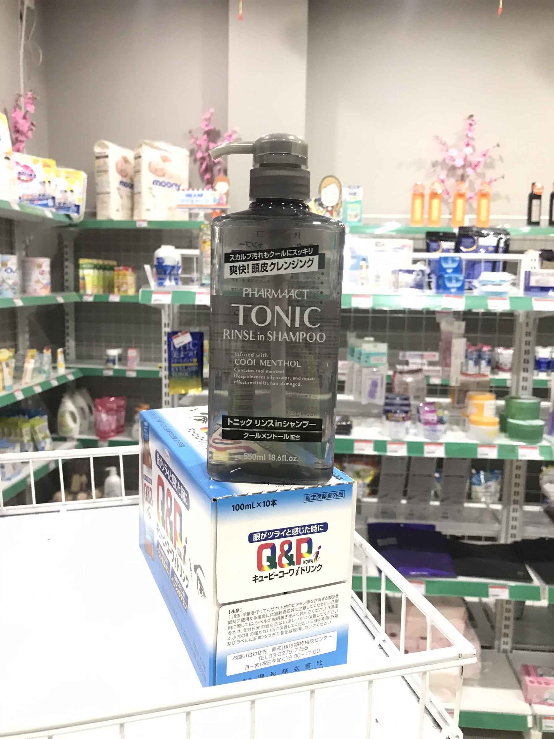Dầu gội Pharmaact Tonic 550ml