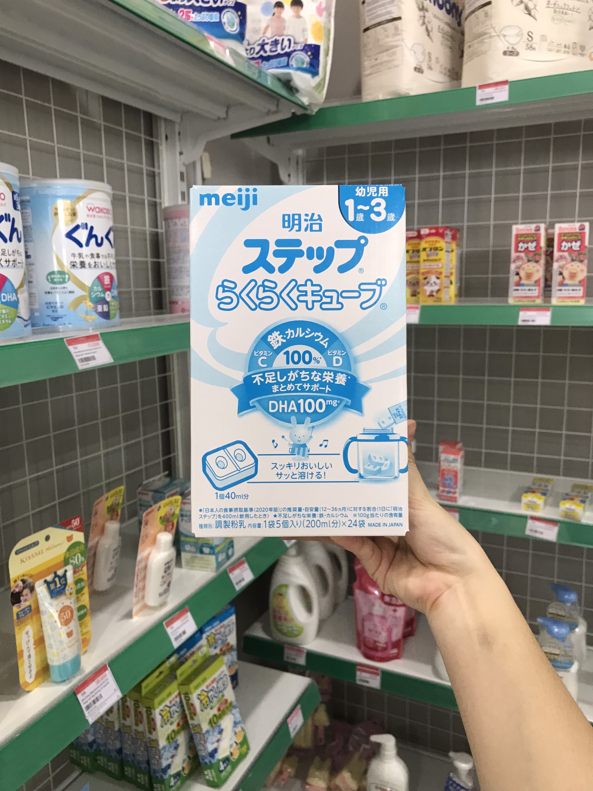 Sữa Meiji thanh cho trẻ từ 1 tuổi – 3 tuổi Meiji Step Raku Raku Cube date 7/2024