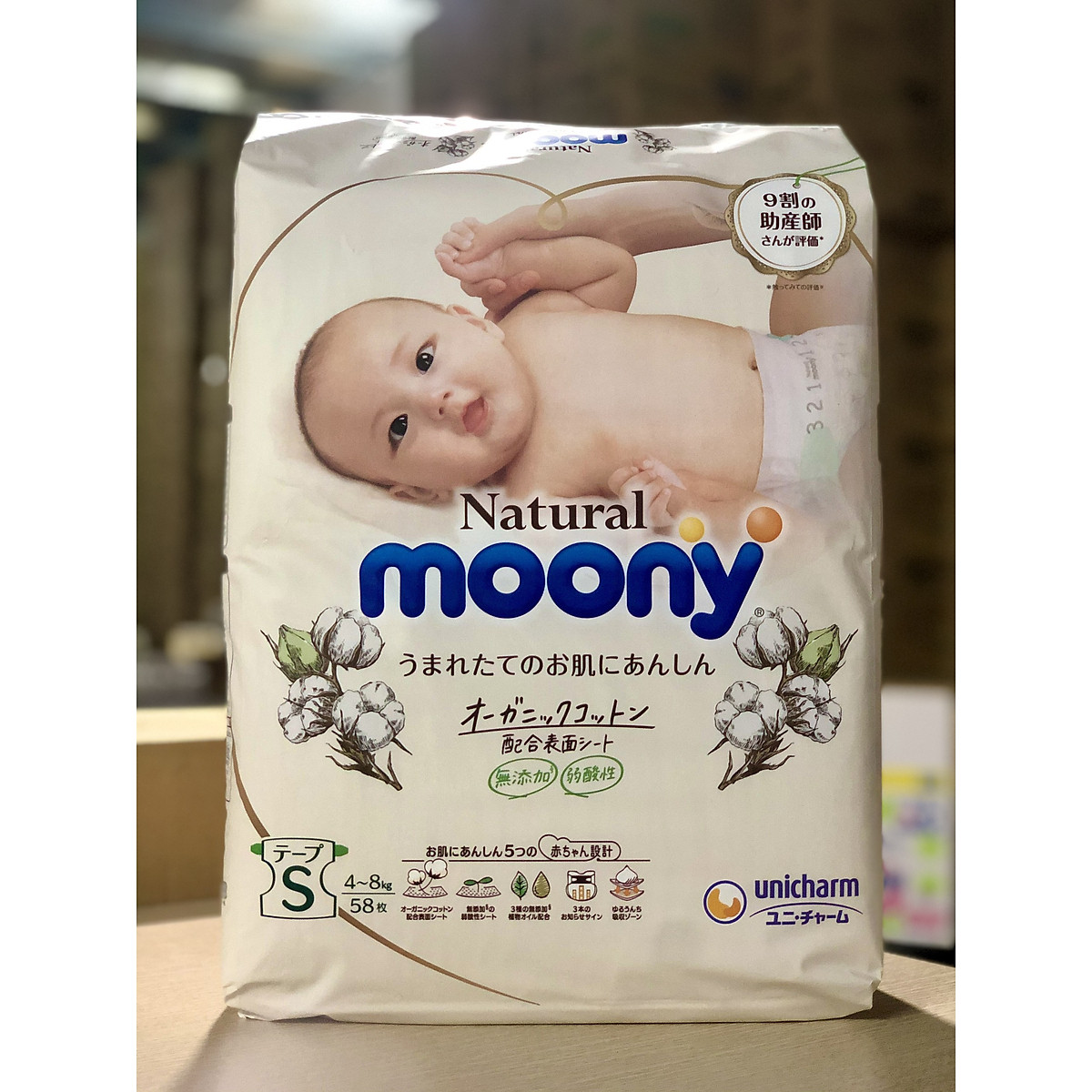 Bỉm cao cấp Moony Natural Organic dán S58 cho bé từ 4-8kg