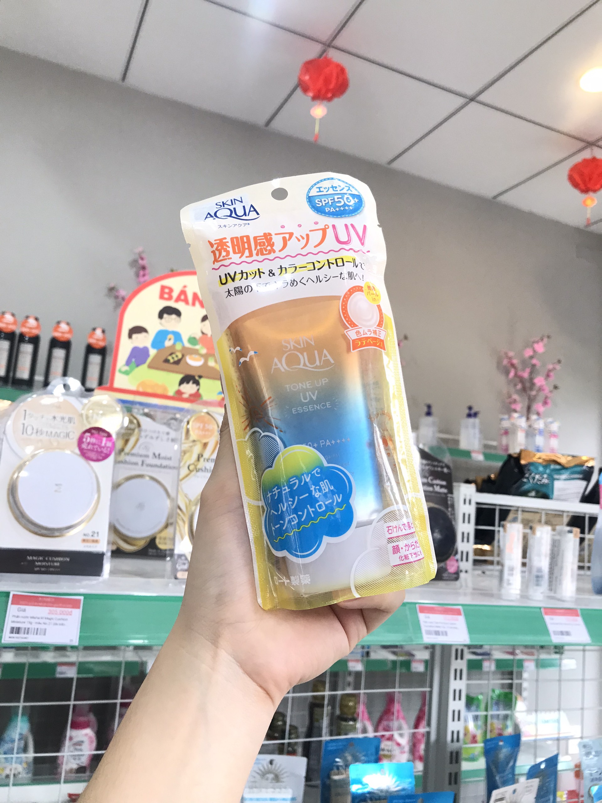 Kem Chống Nắng Sunplay Skin Aqua Tone Up UV Essence Latte Beige SPF50+ PA++++