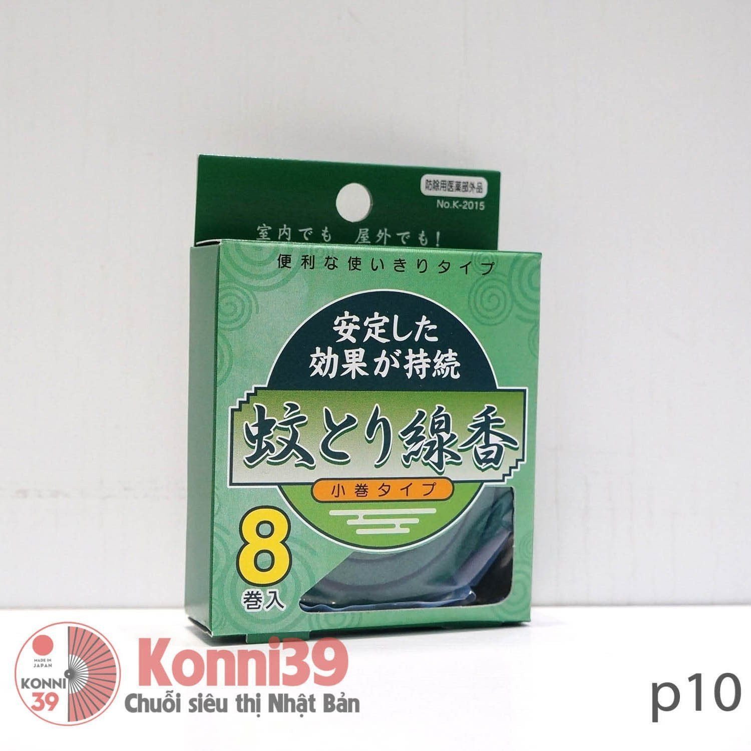 Set 8 cuộn hương muỗi Kokubo 100cm