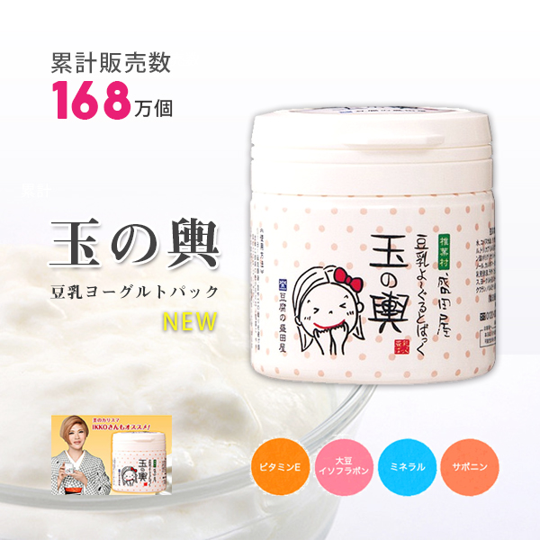 Mặt nạ đậu hũ Tofu Moritaya 150g